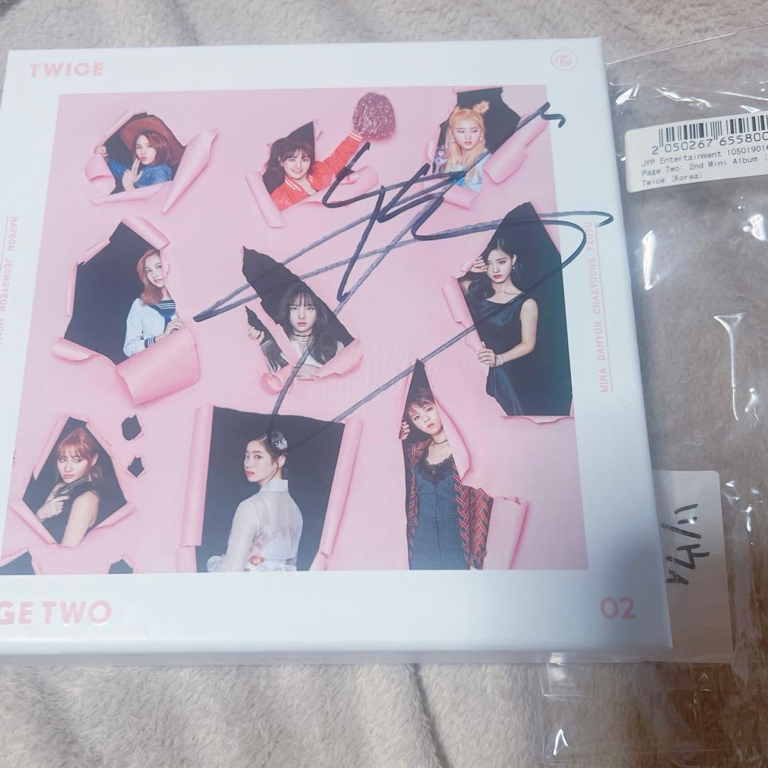 TWICE サイン入りアルバム ツウィ