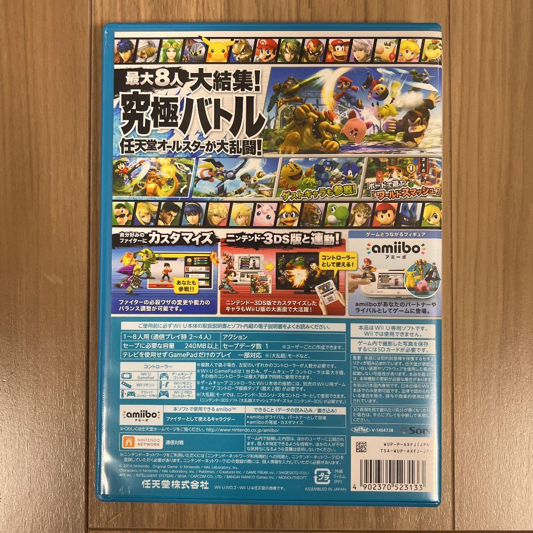 Nintendo Wii U WII U ベーシックセット　ソフト2本付き
