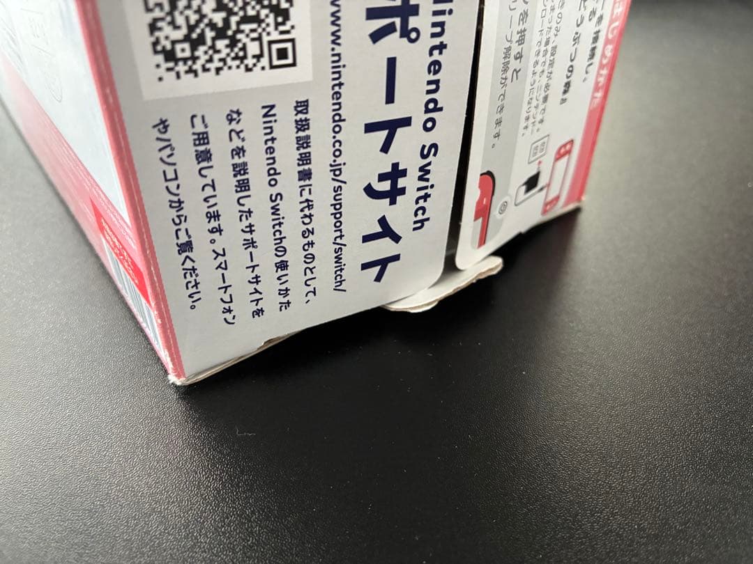 Nintendo Switch lite あつまれどうぶつの森 しずえアロハ柄