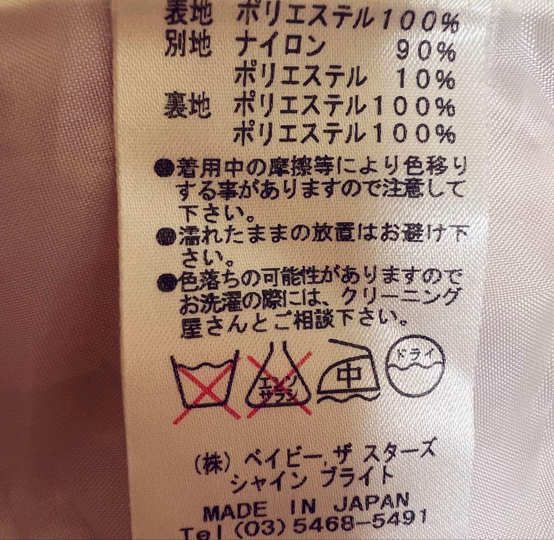 【美品】BABY, ジャンパースカート＆リボンバレッタ ラベンダー　JSK