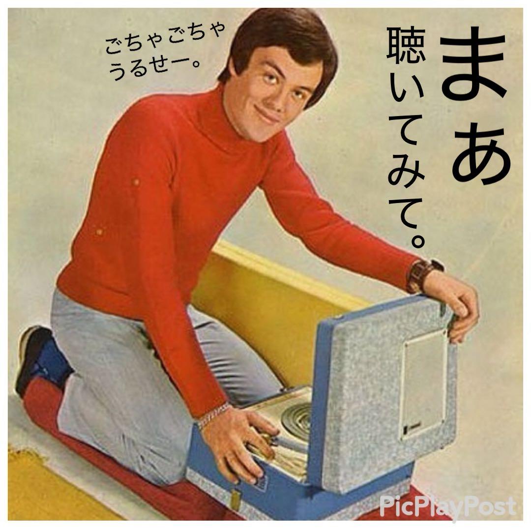 ［珍盤］Stock Hausen And Walkman レコード　オルガン