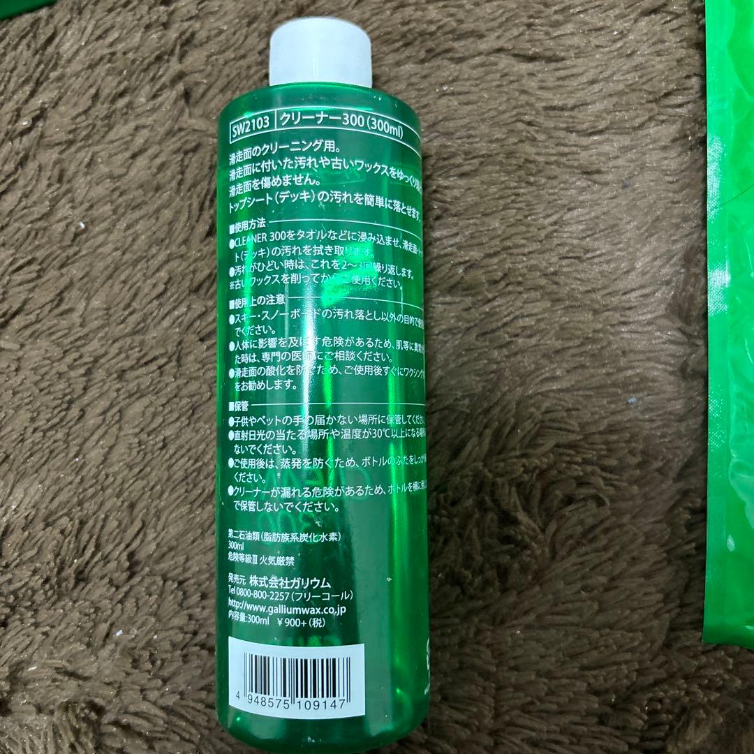 GALLIUM スノーボード ワックスアイロンセット