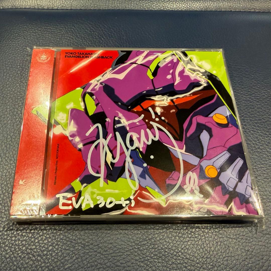 高橋洋子 直筆サイン入り アルバムCD フラッシュバック 旧劇 新劇 エヴァ