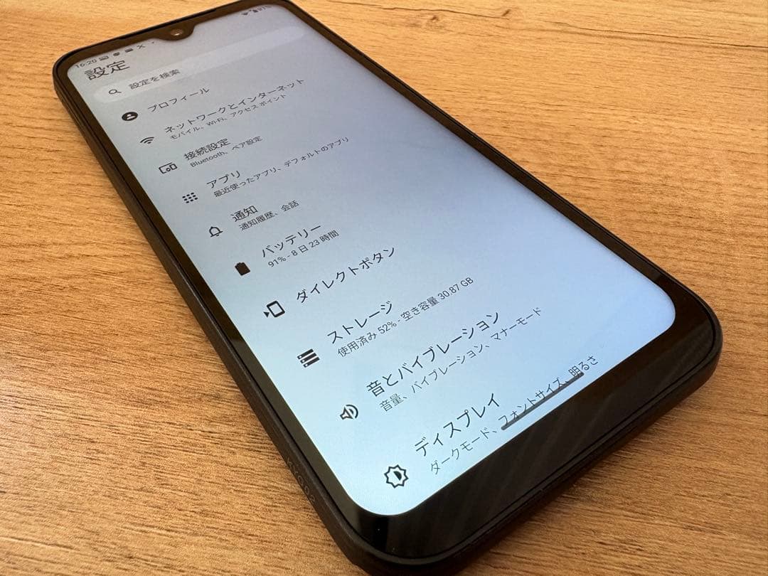 京セラ DIGNO SX3 KYG02 ブラック 高耐久スマホ 指紋/顔認証