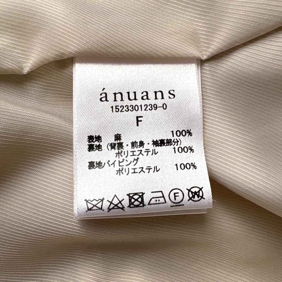 完売品☆anuans アニュアンス　ヘリンボーンリネンジャケット （BEIGE）