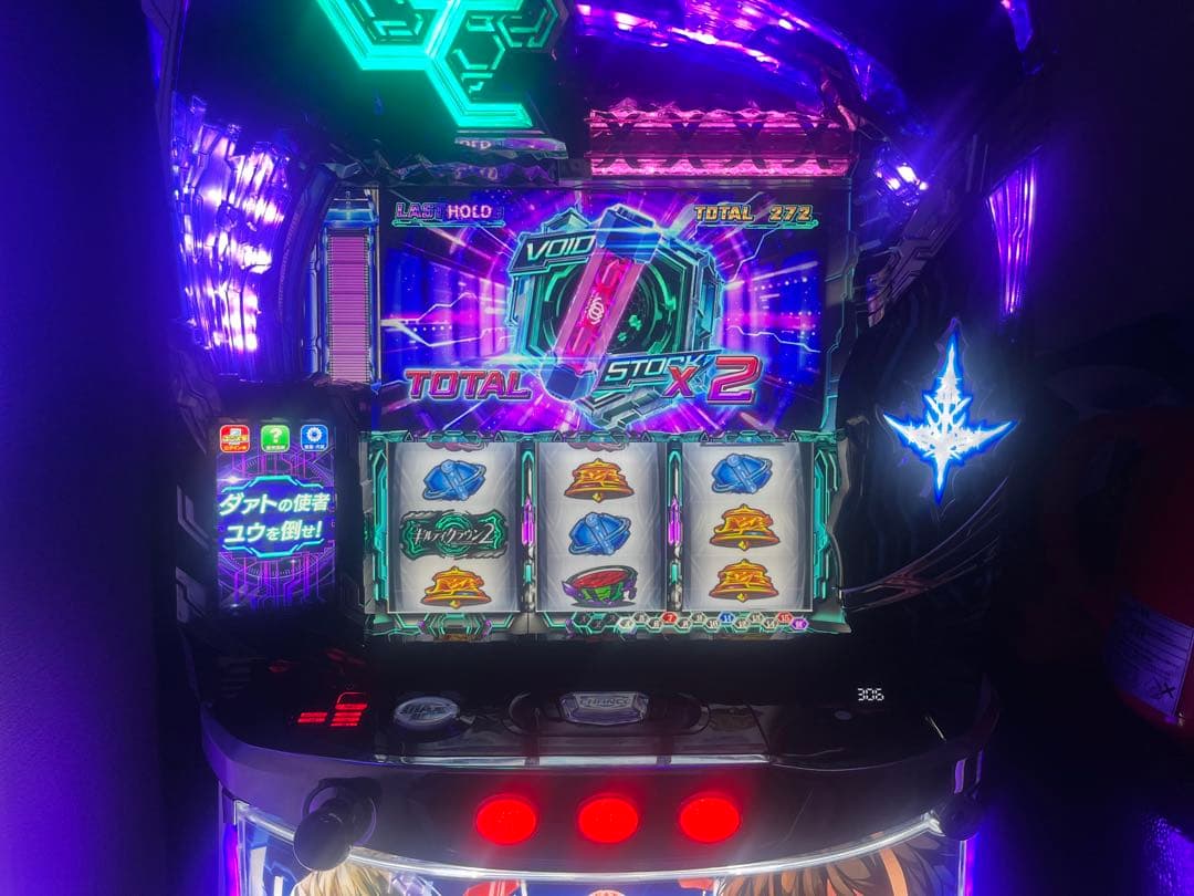 スマスロ　ギルティクラウン2 実機　データユニット接続可能