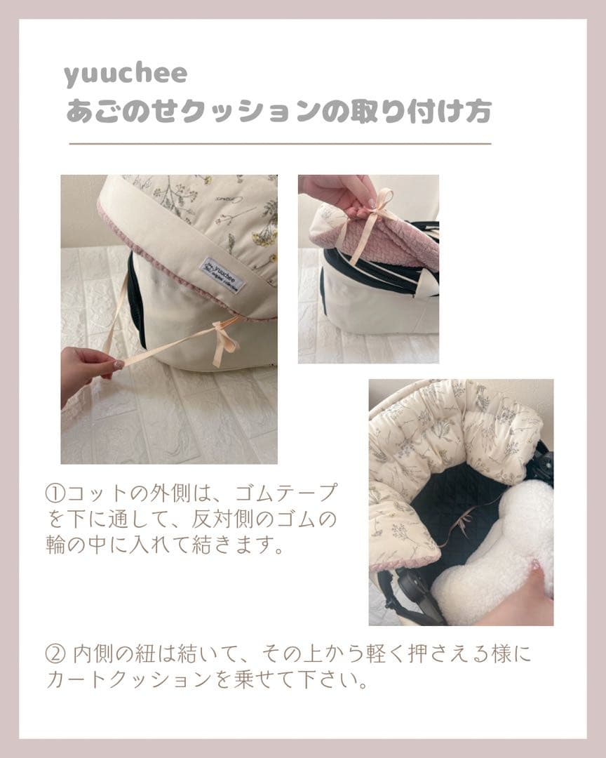 さな(プロフィールお読みください)様