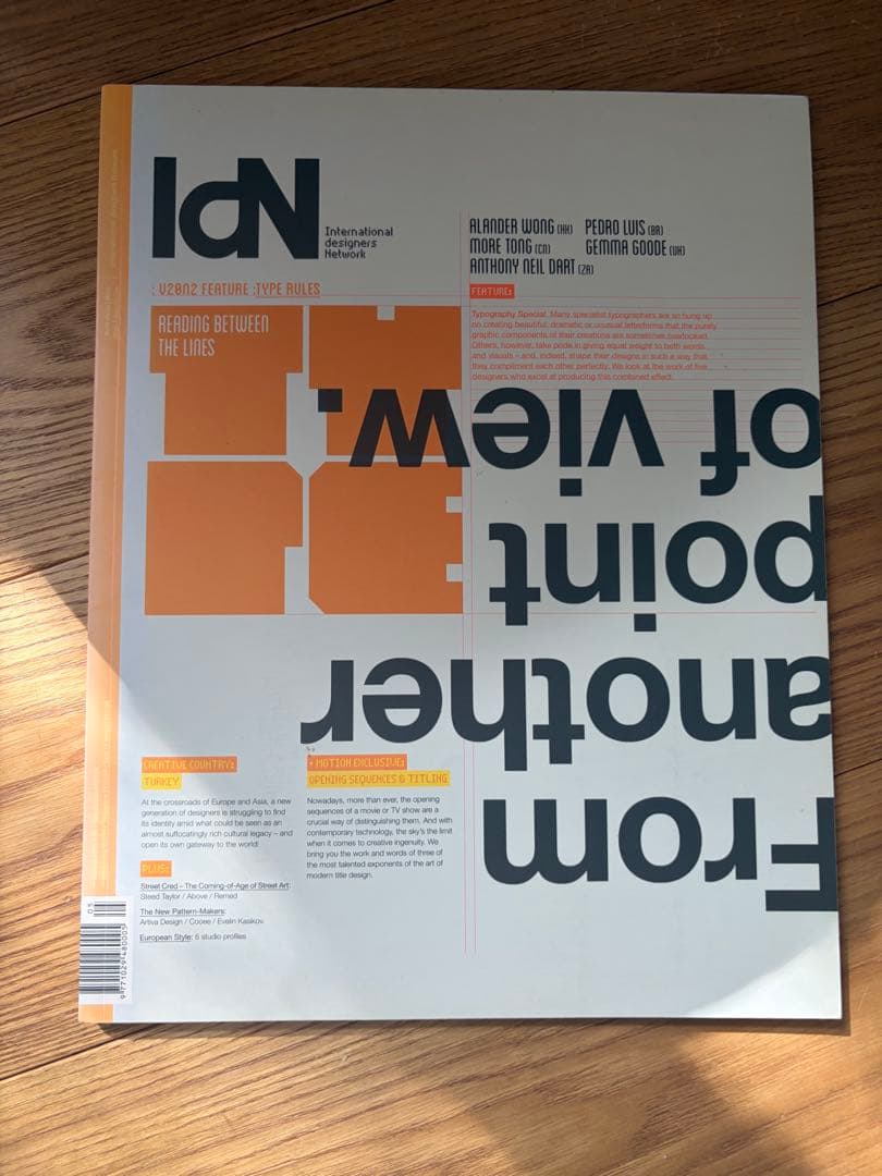 アート・デザイン・音楽 IDN Interactive Design Vol.20 No.2 2013