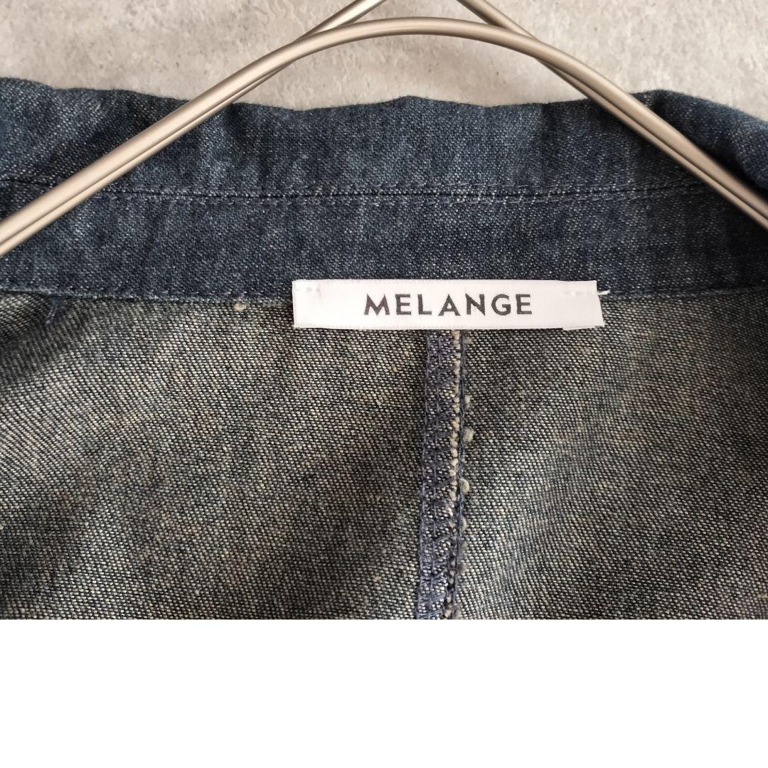 美品 melange配色デニムロングコート バイカラー　フリンジ　個性派春コート
