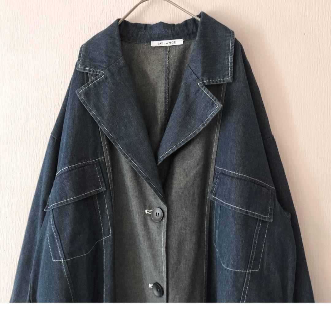 美品 melange配色デニムロングコート バイカラー　フリンジ　個性派春コート