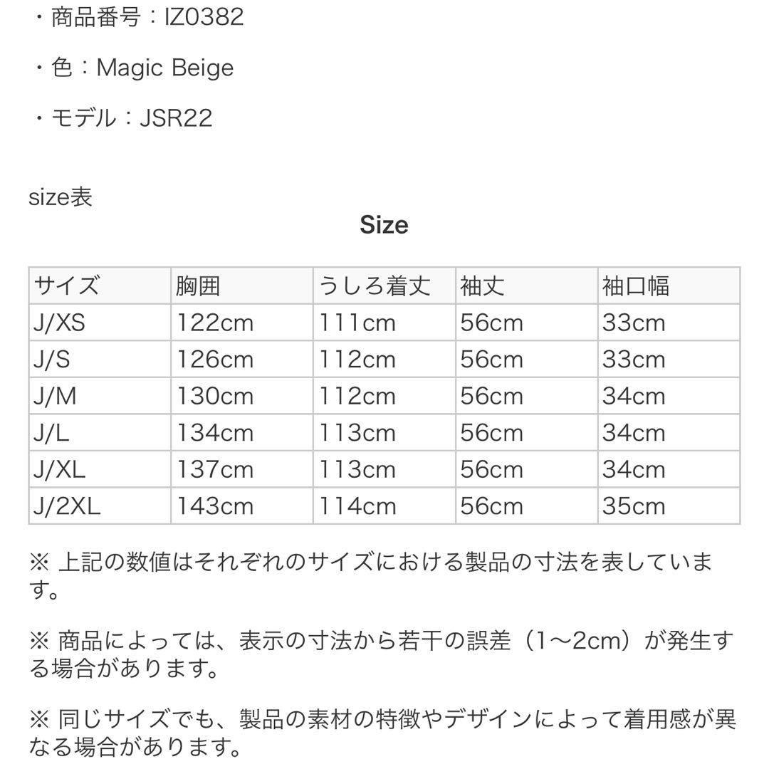 adidas originals 3本ライン　ツイル　トレンチコート　L