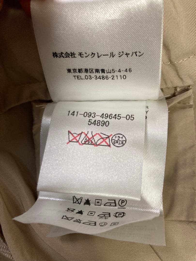 美品　モンクレール デュレンヌトレンチコート　M
