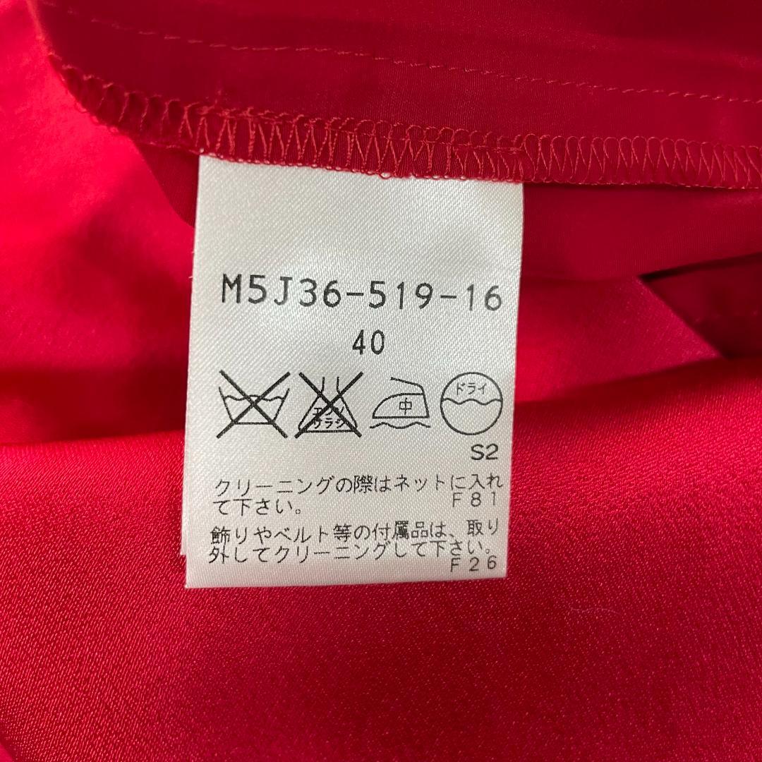 エポカ【M】ひざ丈ワンピースドレス コクーンシルエット アシンメトリー ギャザー