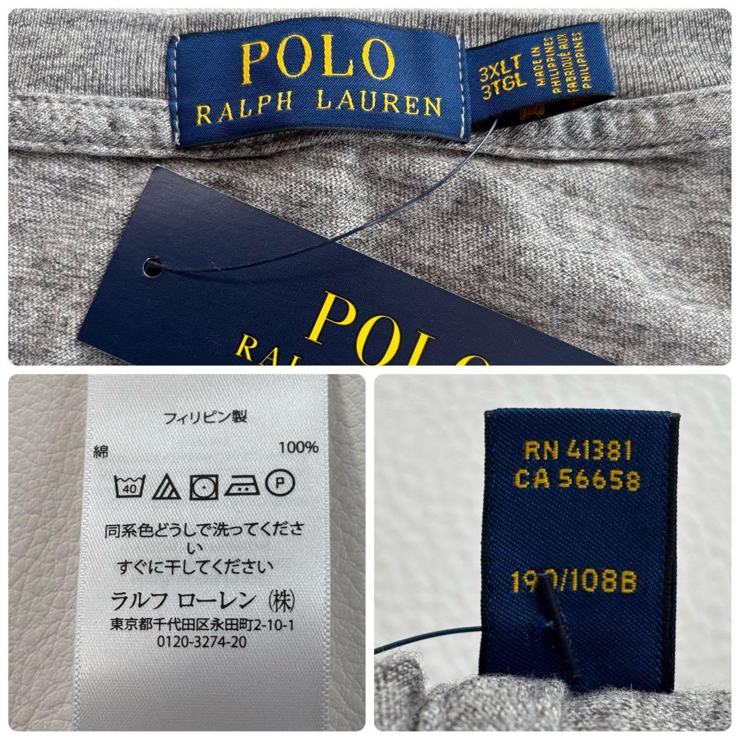 新品未使用タグ付き 特大サイズ3XL ポロラルフローレン Tシャツ ベア くま