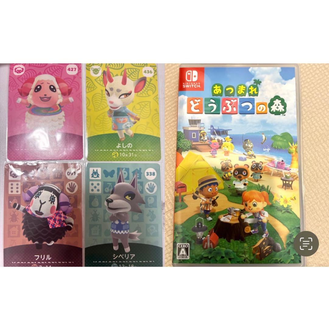 Switch あつまれ どうぶつの森　amiibo4枚付き