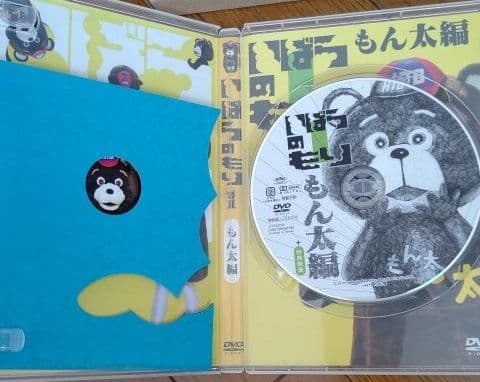 いばらのもり～もん太セット