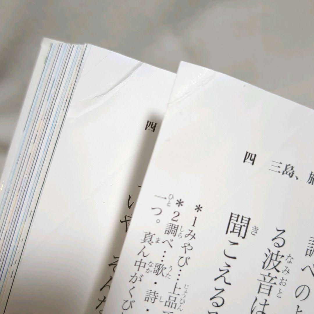 10歳までに読みたい日本名作　全巻セット