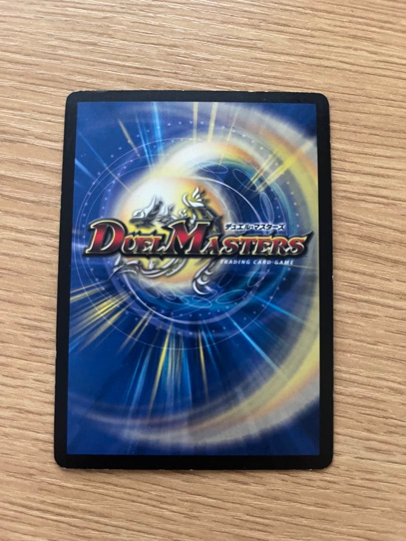 ボルメテウス武者ドラゴン 青武者