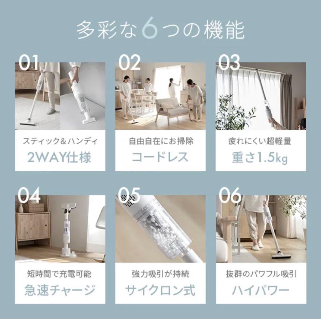専用！モダンデコ　掃除機　aza01 オフホワイト　バッテリーおまとめ