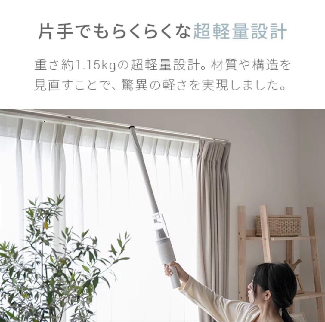 専用！モダンデコ　掃除機　aza01 オフホワイト　バッテリーおまとめ