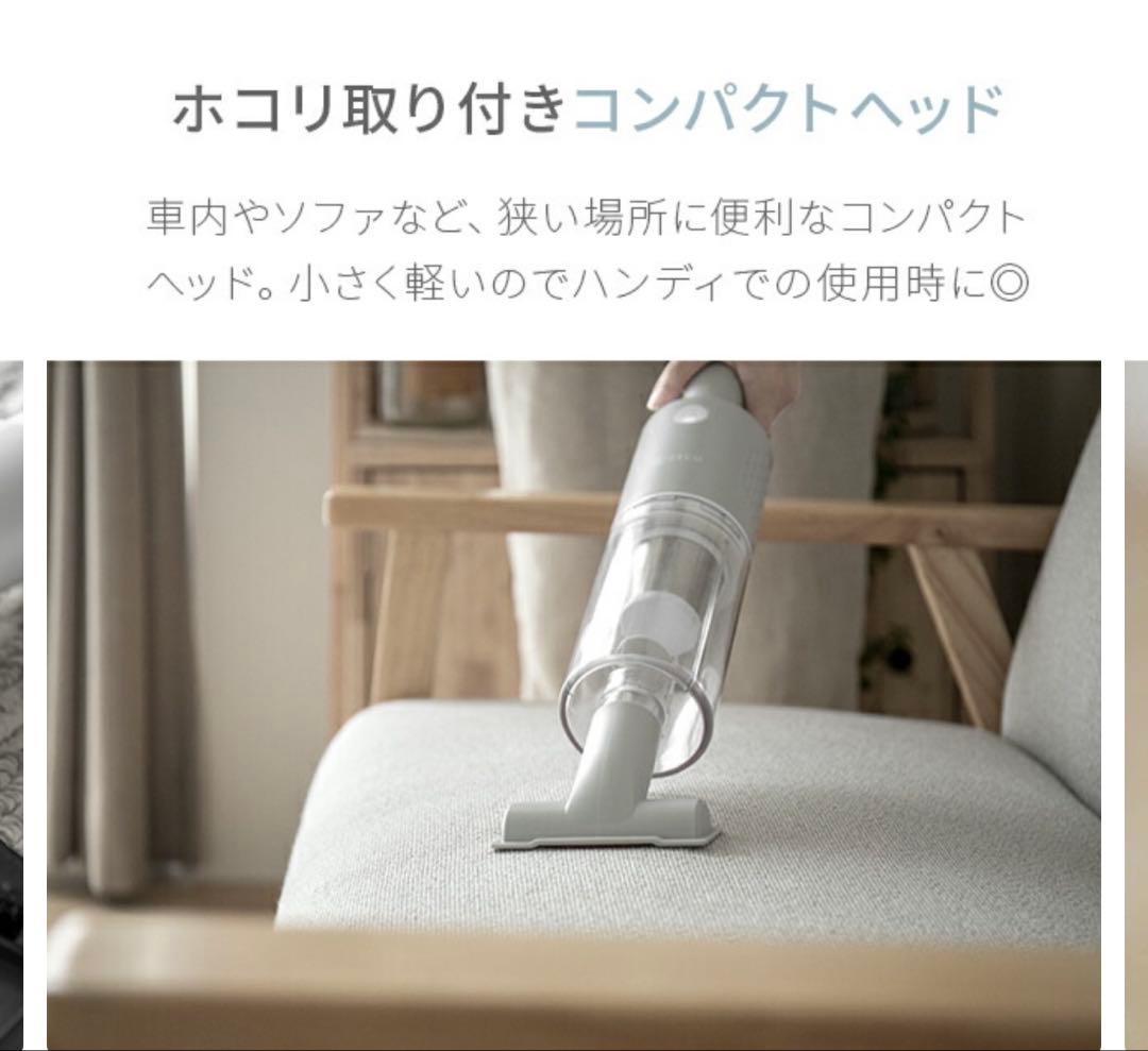 専用！モダンデコ　掃除機　aza01 オフホワイト　バッテリーおまとめ