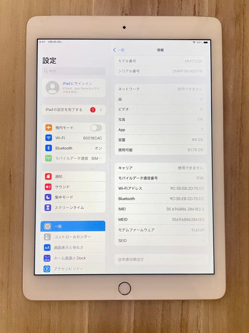 【美品】iPad Air2 64GB ゴールド Wi-Fi + Cellular