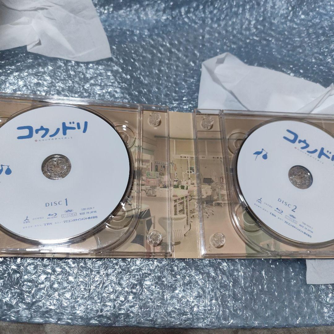 コウノドリ Blu-ray BOX〈4枚組〉