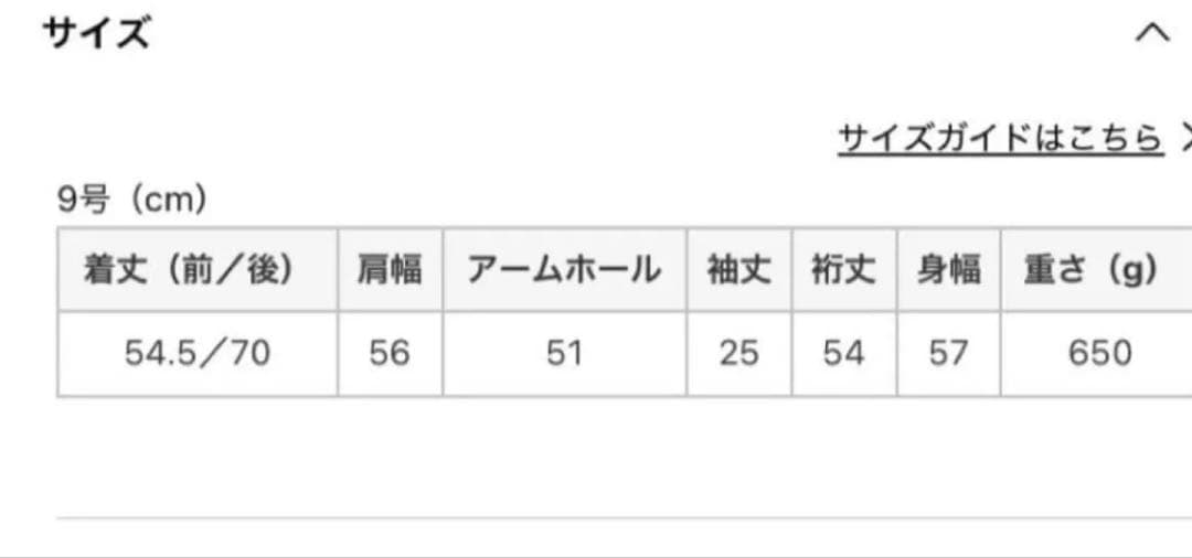 ヤマダヤAga福袋 ジャケット 黒