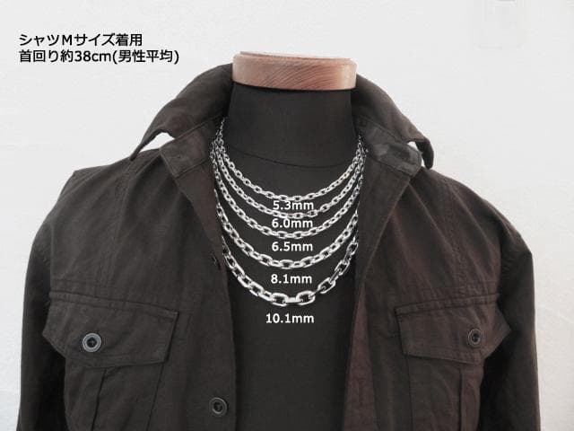 あずきチェーン シルバー925 5.3mm 50cm カスタムパーツセット