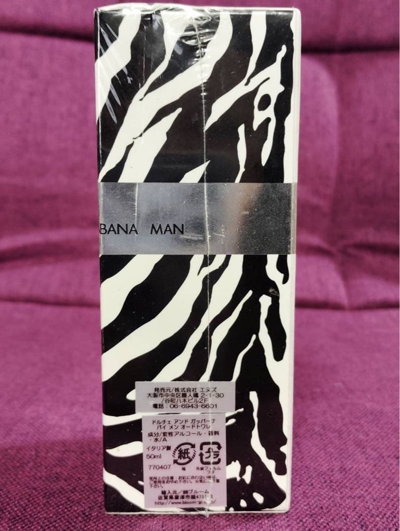 新品 DOLCE＆GABBANA 廃盤香水 バイ　メン 50ml