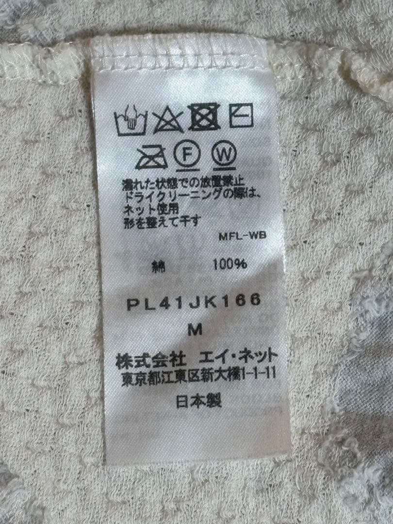 プランテーション凸凹ドットJQ カットソー　【価格29,700円】