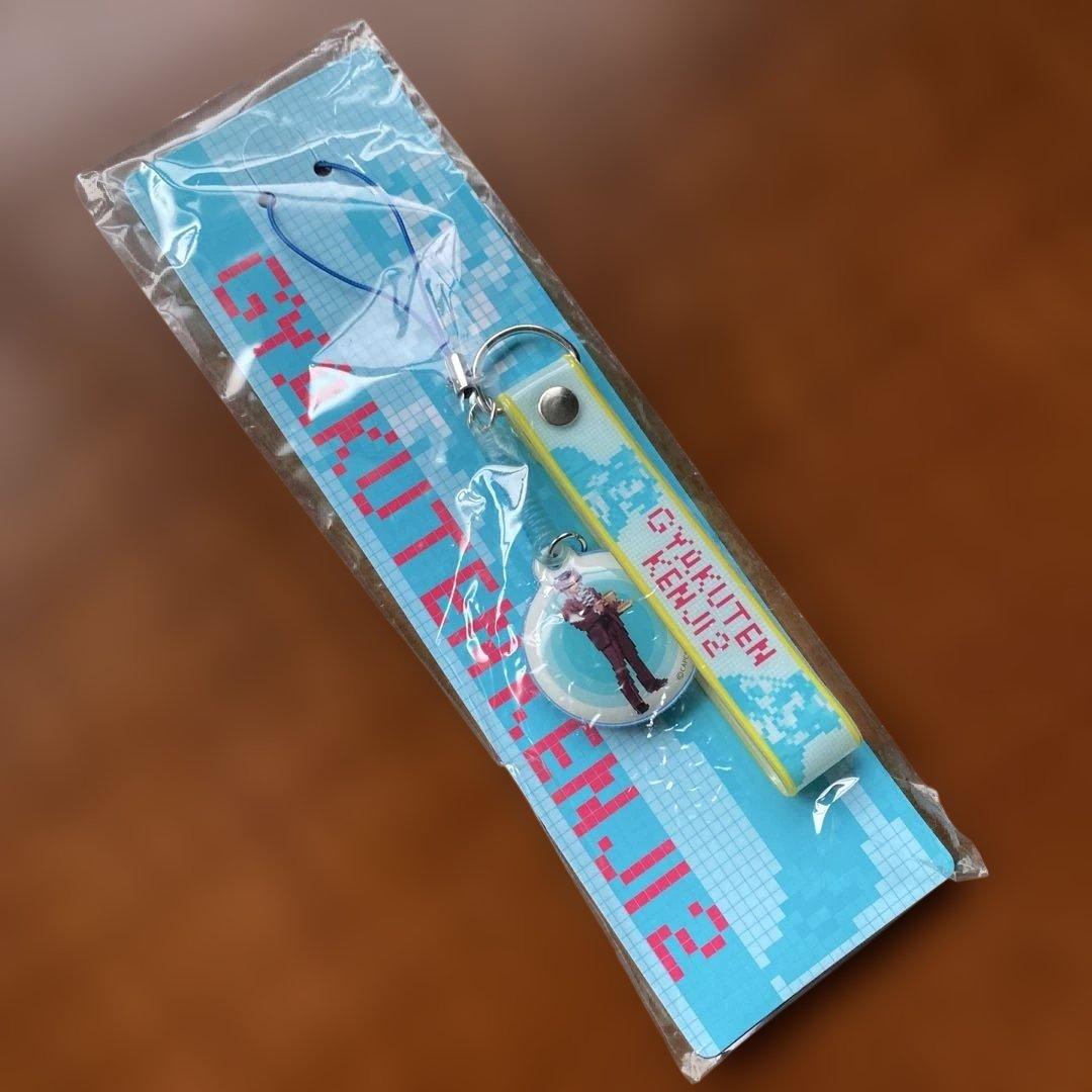 m*。様 【新品・極美品】おまけ付き　御剣怜侍 逆転検事2 フィギュア
