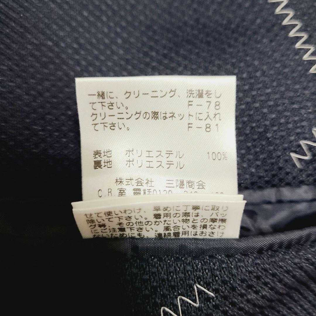 未使用級 マッキントッシュフィロソフィー トロッター テーラードジャケットM