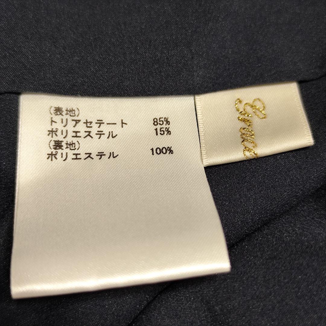 美品 GRACE Class バイカラージップスカート ネイビー 金ボタン 38