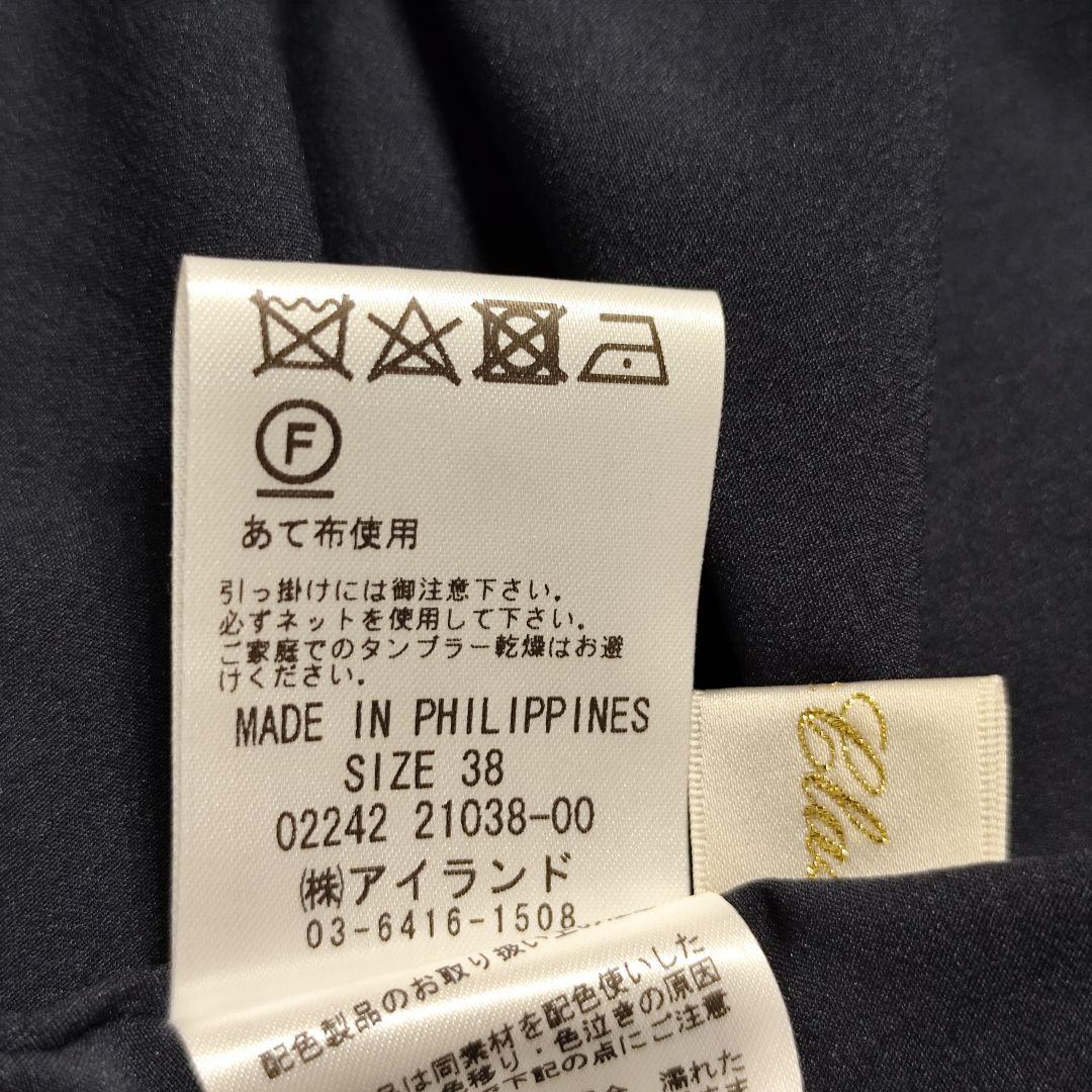 美品 GRACE Class バイカラージップスカート ネイビー 金ボタン 38