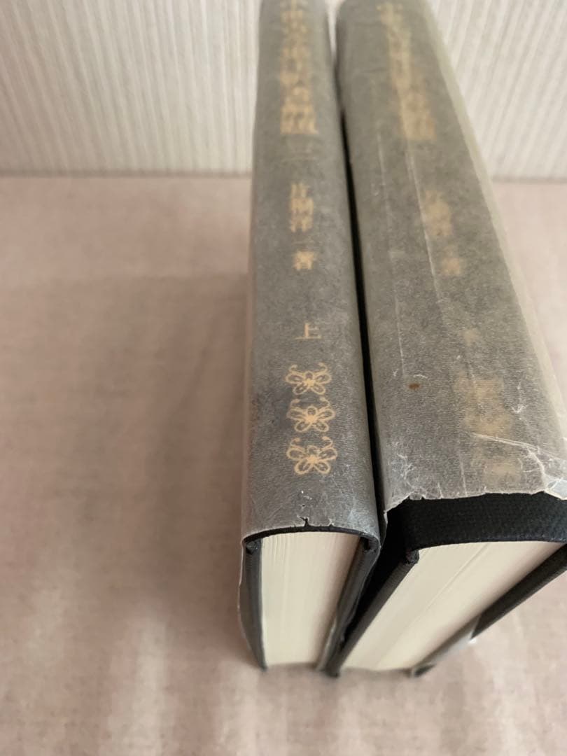 中世古今集注釈書解題 三・四　　片桐洋一