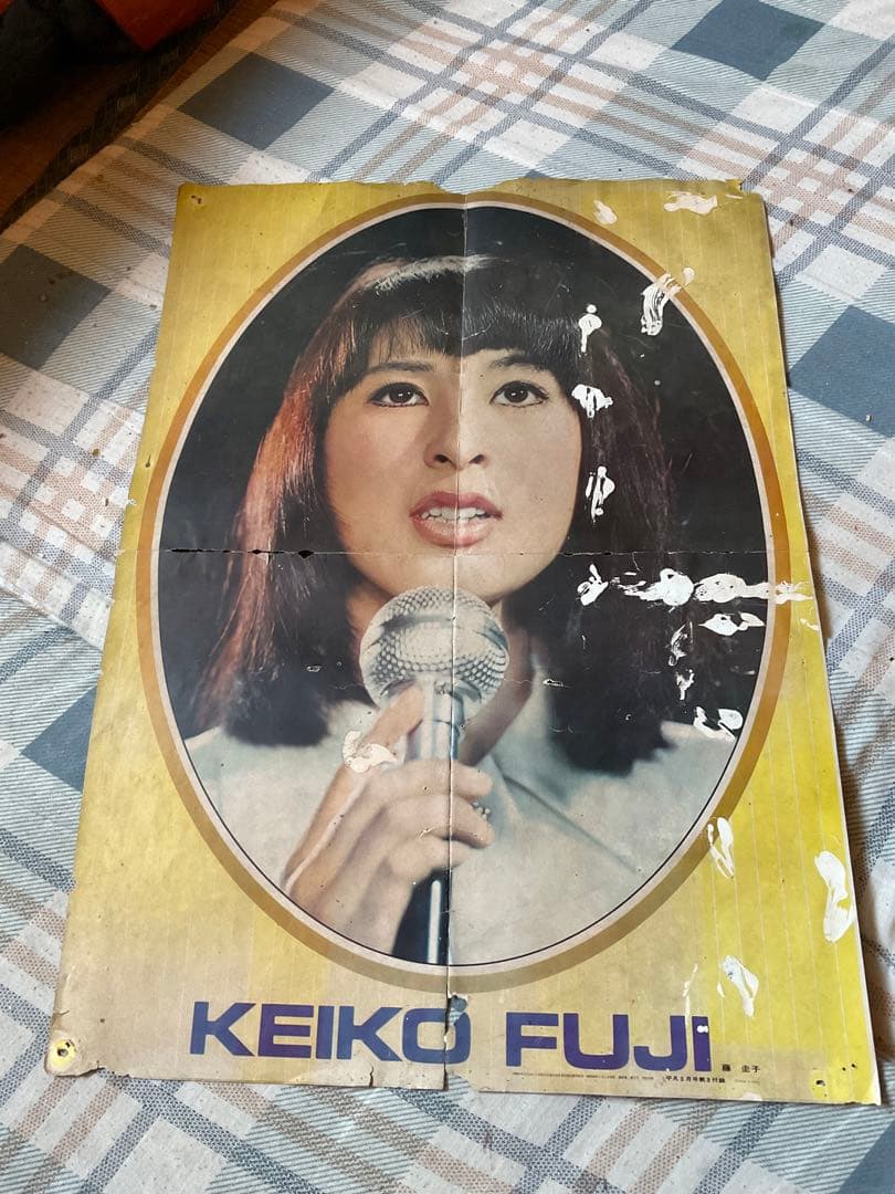 1969年 明星・アイドルカレンダー　今陽子、藤圭子、小川ともこ等。【破れあり】