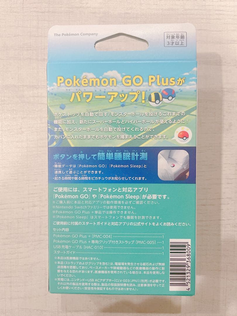 新品 ★ Pokemon GO Plus+ ポケモンGOプラスプラス