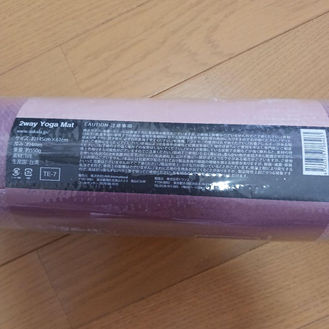 SUKALA ヨガマット ピンク マットケース付