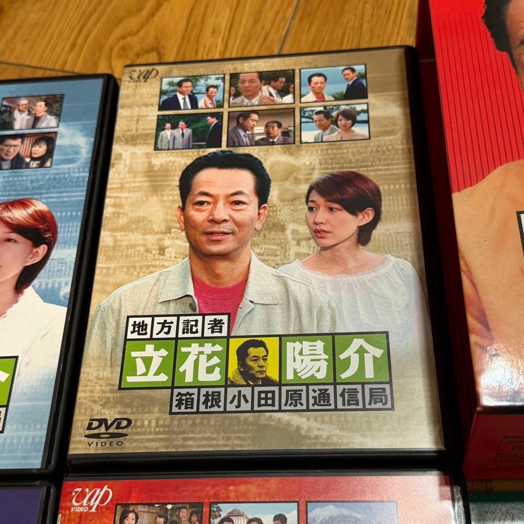 地方記者・立花陽介 傑作選 DVD-BOX Ⅳ〈4枚組〉