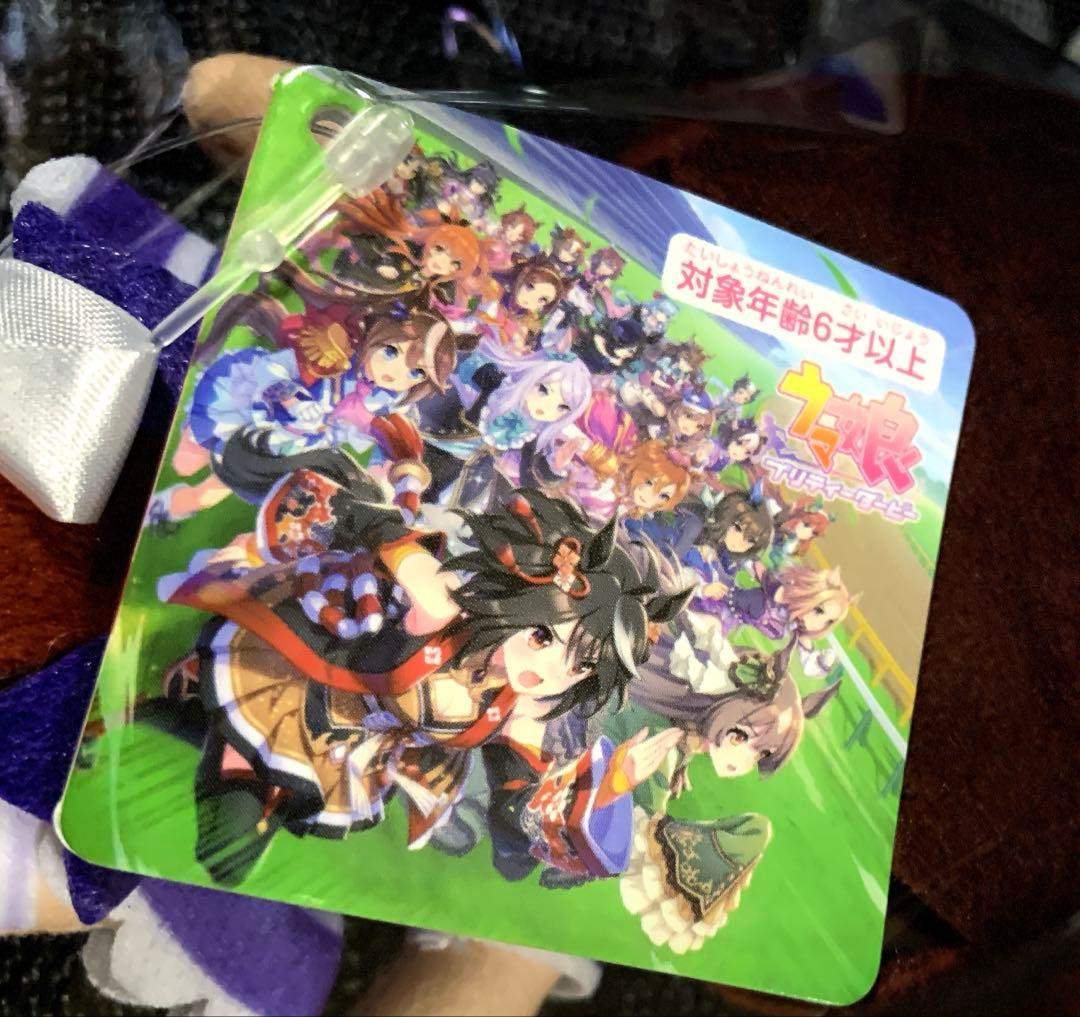 ウマ娘プリティーダービー 通常ぬいぐるみ メイショウドトウ 新品タグ付き