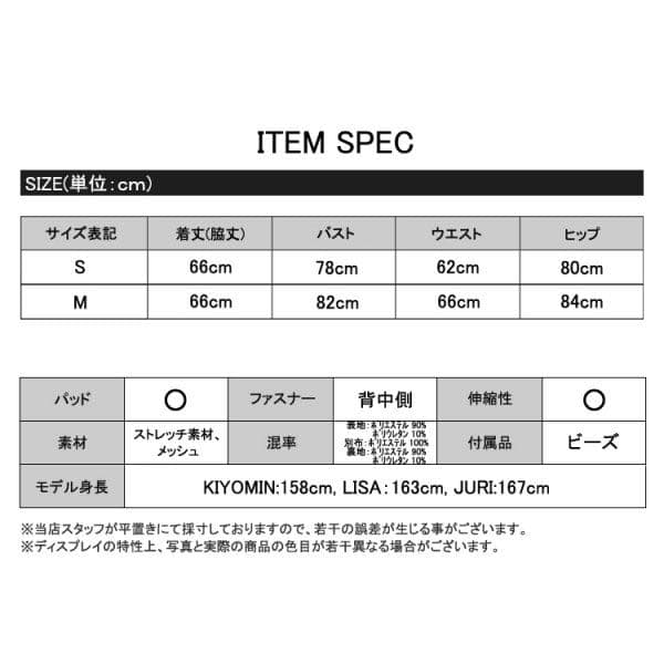 Angel R ドレス　美品