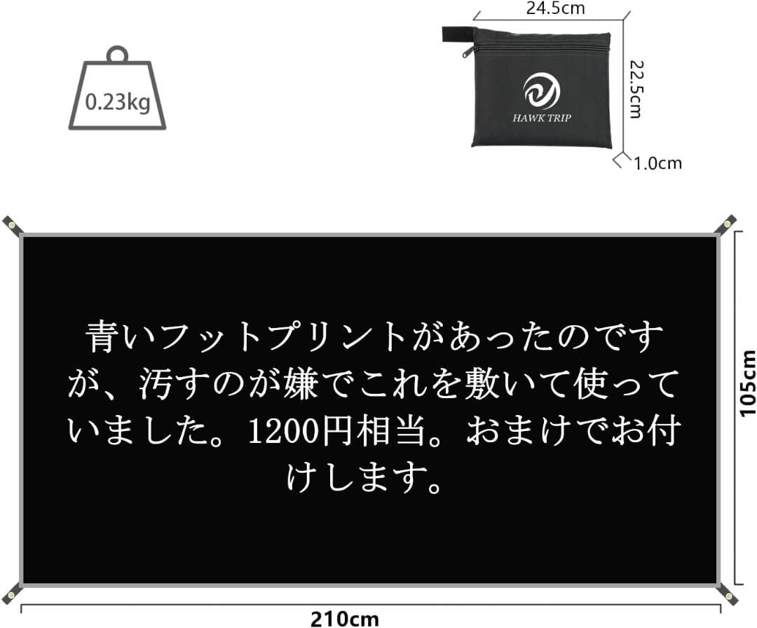 ほぼ新品（1回使用のみ） ゼログラム エルチャルテン プロ DAC 1.5P