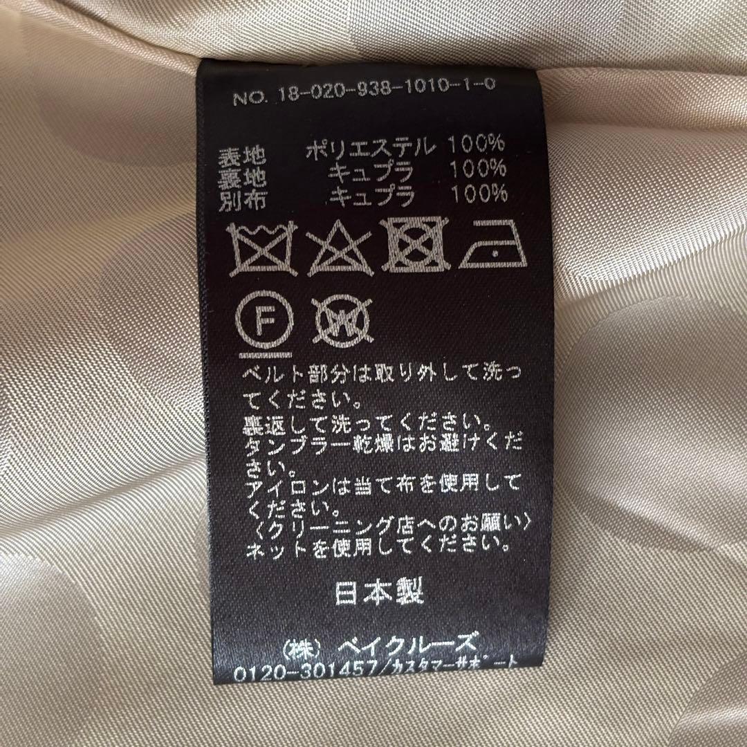 付属品完備✨️ヴェルメイユパーイエナ トレンチコート 38 ブラック 裏地水玉