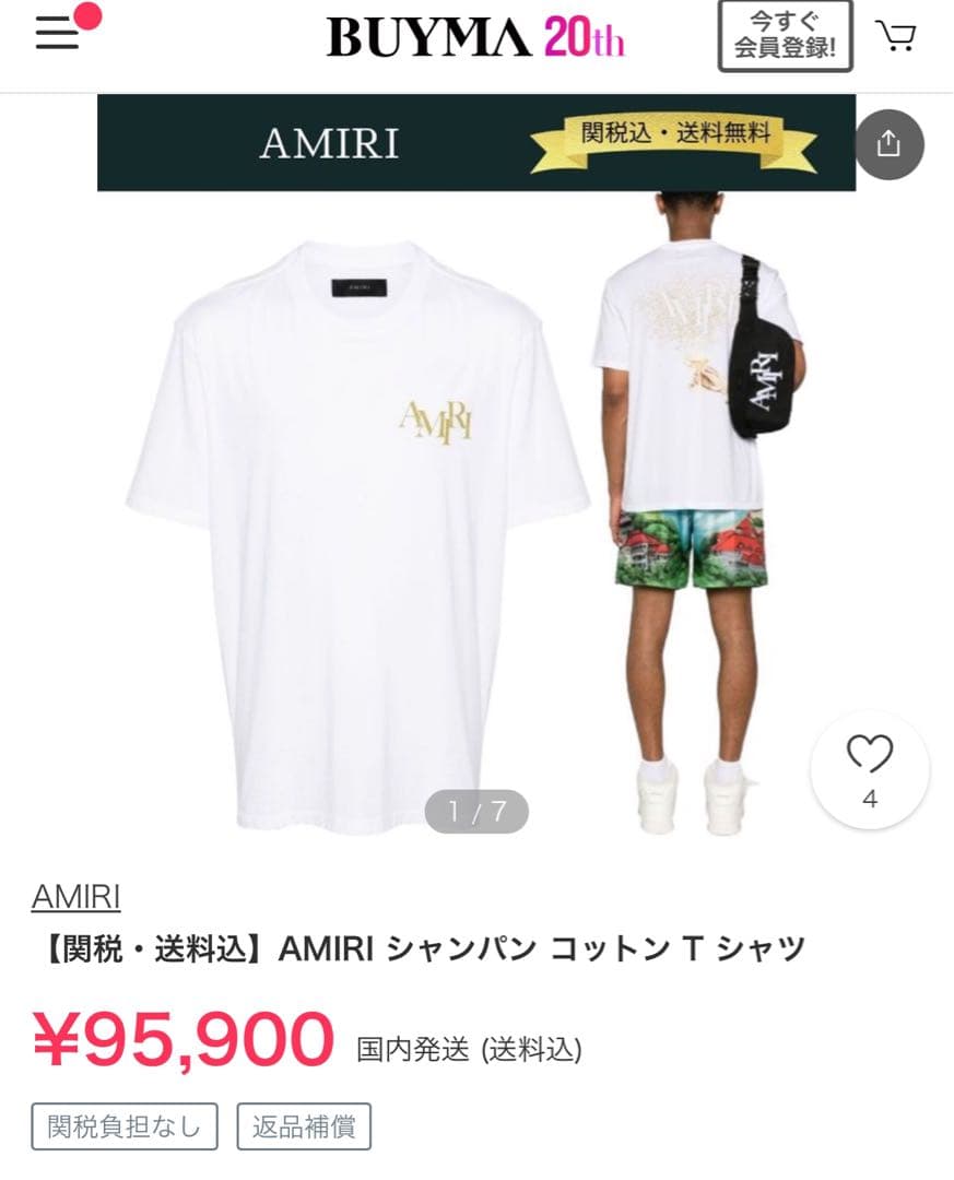 AMIRI シャンパン Tシャツ ホワイト メンズ レディース