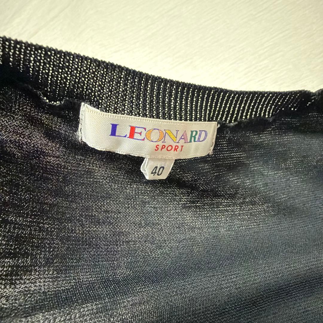 レオナール カーディガン 長袖