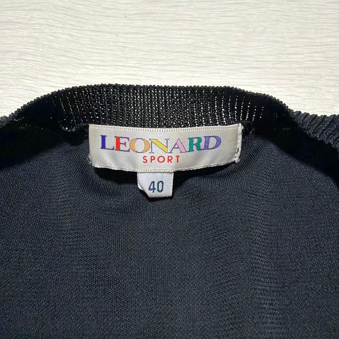レオナール カーディガン 長袖