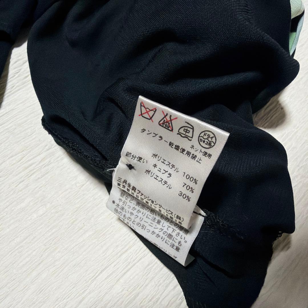 レオナール カーディガン 長袖