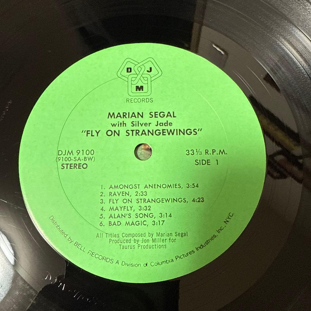 洋楽 Marian Segal With Silver Jade