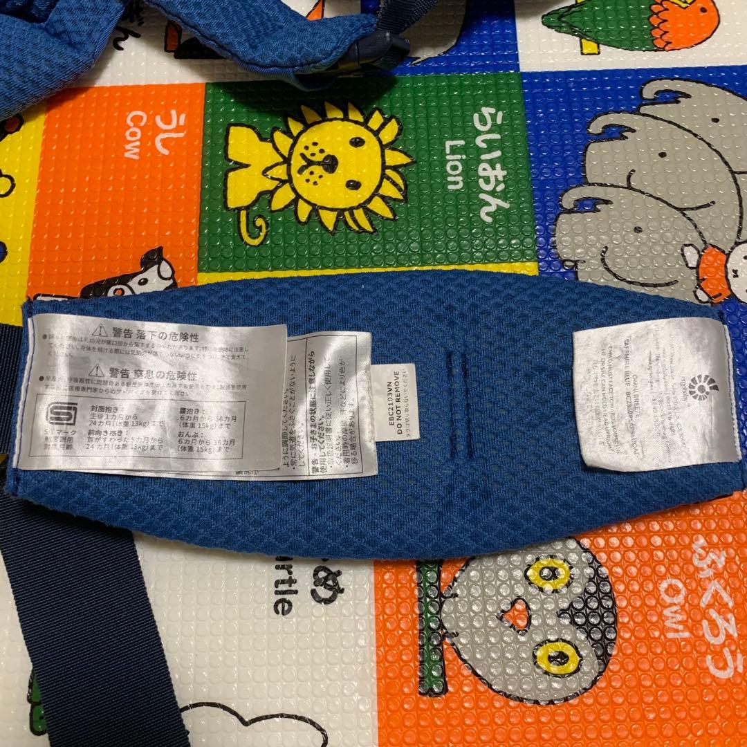 ergobaby エルゴベビー オムニブリーズ クールエア 赤ちゃん　新生児